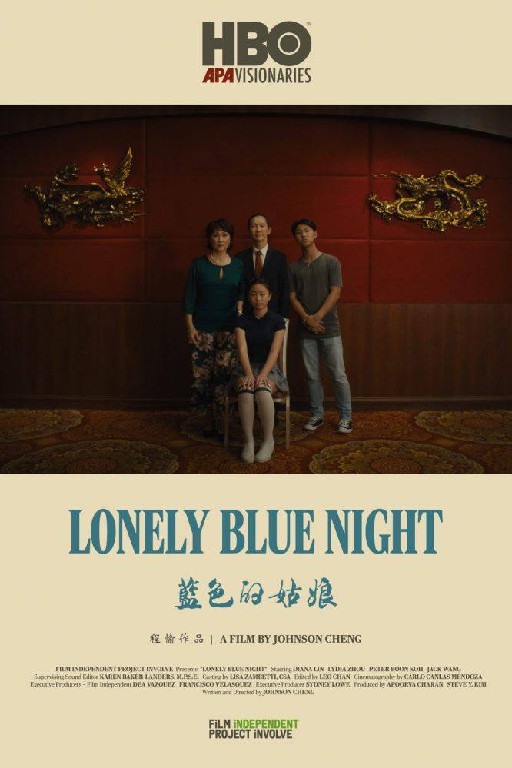 nimic ------ lonely blue night ----- the sail of cinema